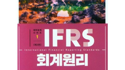 회계학 콘서트 만화? 핵꿀팁 대방출! 내돈내산 후기까지!