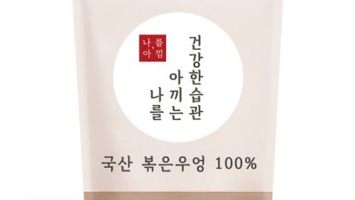 볶은우엉1키로 득템! 후기와 꿀팁 대방출🎁