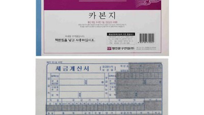 똑똑한 사장님의 선택! 초간편 계산서제작 후기 & 꿀팁 🍯